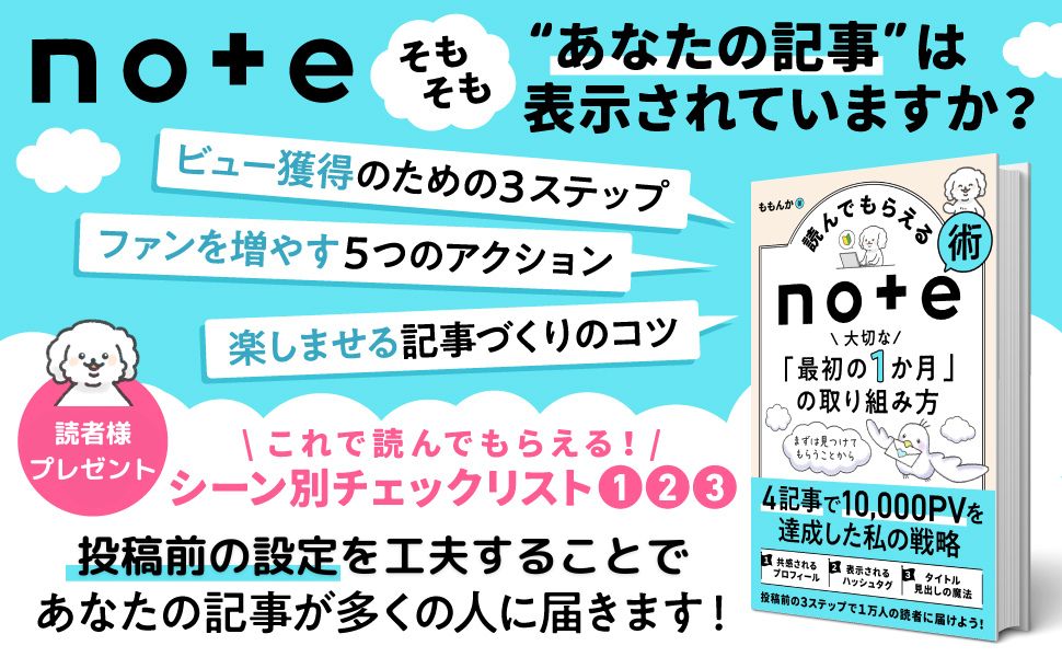 ももんかさん出版の電子書籍