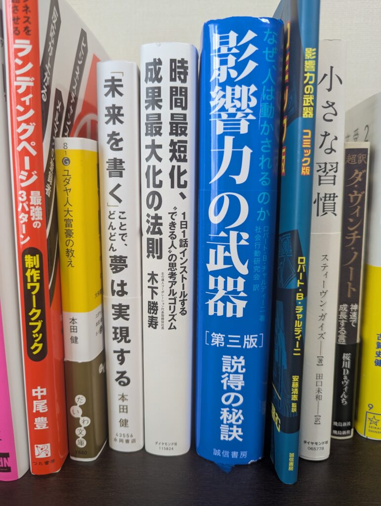 愛用する書籍には、講義で紹介された実用書も