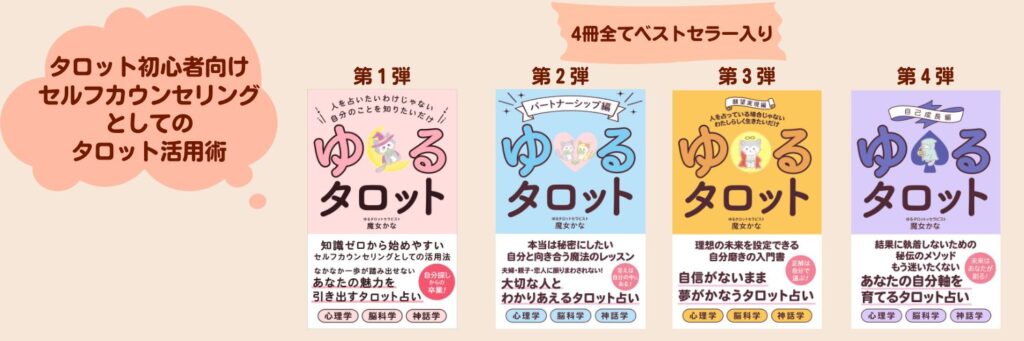 かなさんが出版した電子書籍