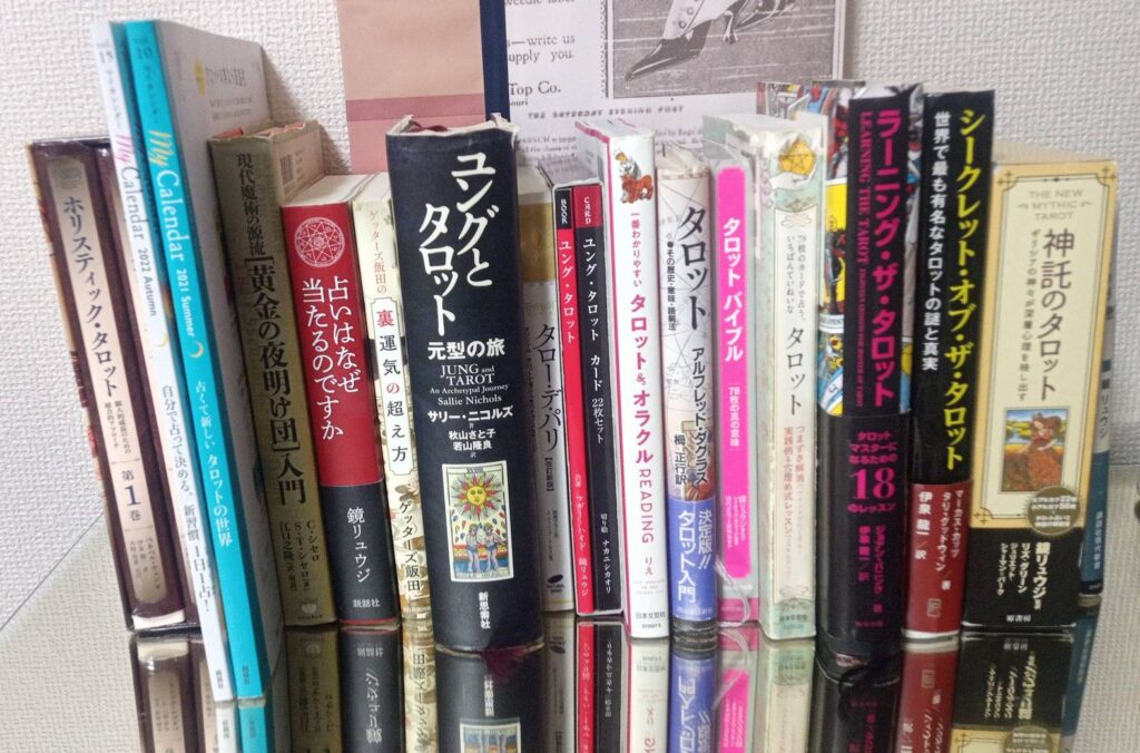 学びを支えてくれた参考書たち