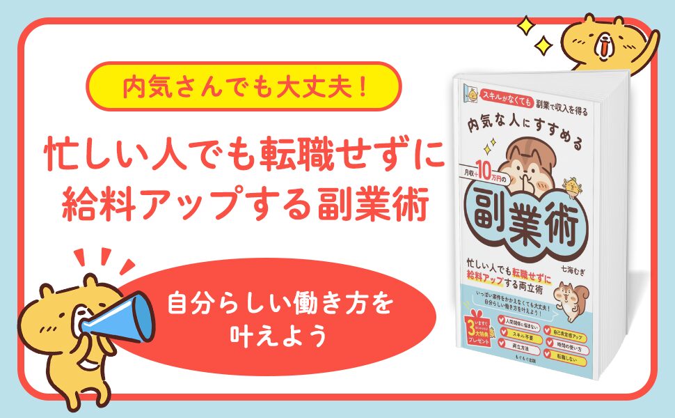 海むぎさんの著書