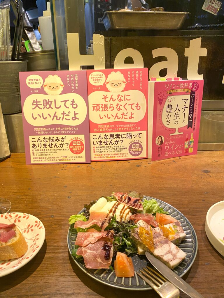 メーコさんのペーパーバックサービス