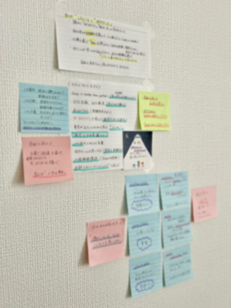 ↑付箋に書いた目標を毎朝チェック