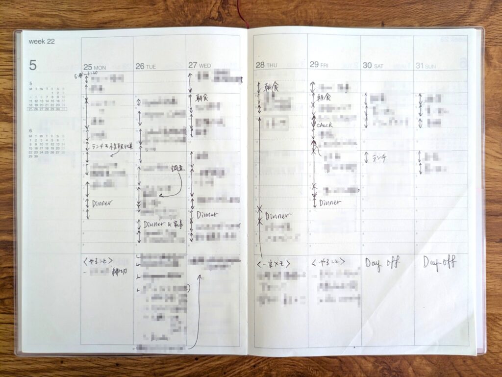 ↑学びと仕事を両立した記録